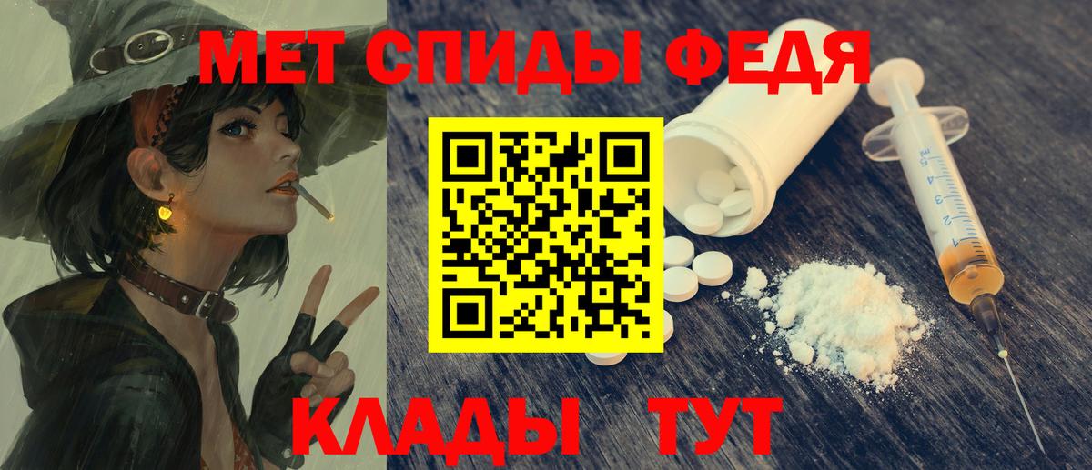 АМФ  Amphetamine  Вход с VPN  Гагарин  Amphetamine Premium 
