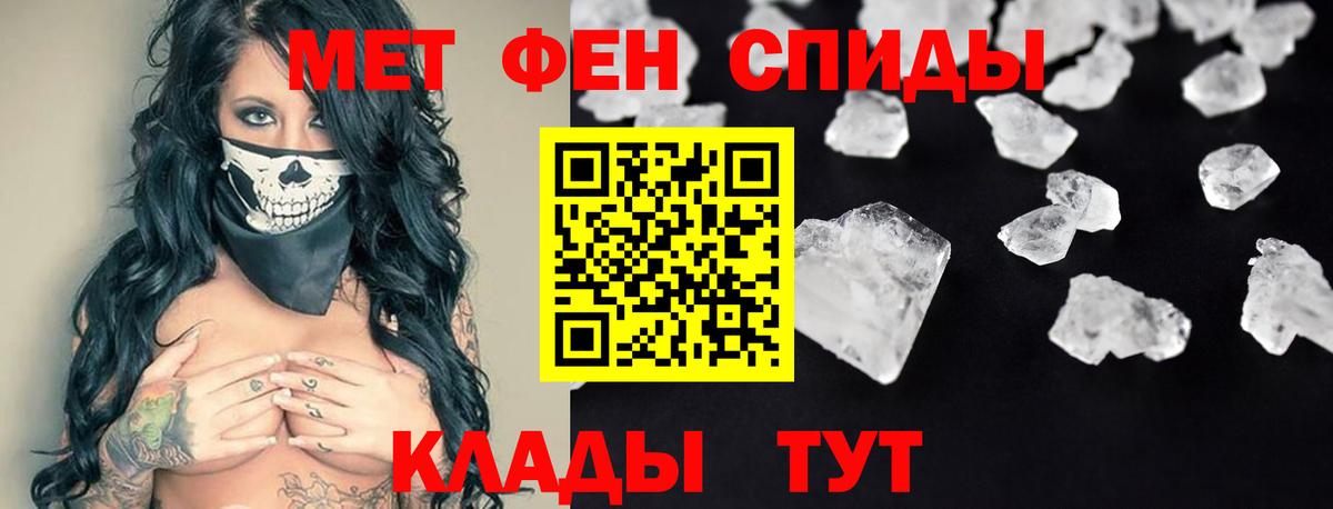 АМФ 97% Гагарин