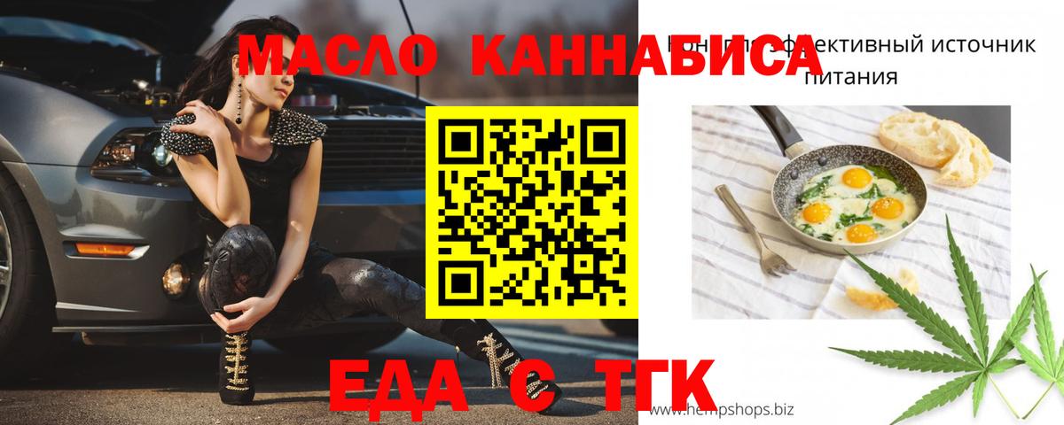 Гагарин  Canna-Cookies конопля  Вход с VPN 