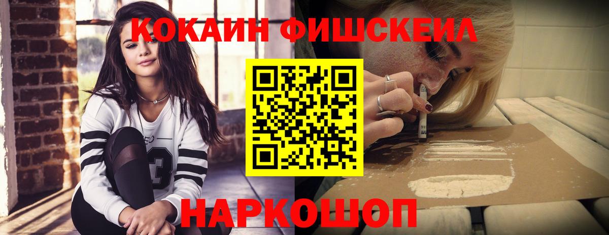 КОКАИН 98%  Кокаин Боливия  Вход с VPN  COCAIN  Гагарин 