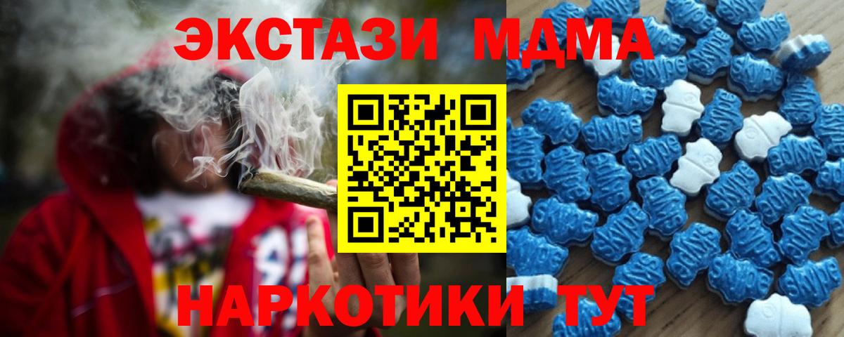 Гагарин  Экстази таблы  ЭКСТАЗИ  ЭКСТАЗИ Philipp Plein  блэк спрут зеркало  Вход с VPN 