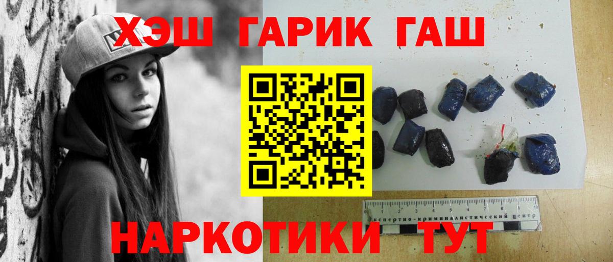 Гашиш индика сатива Гагарин