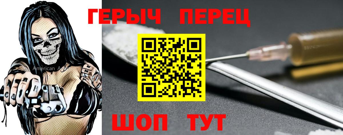 Гагарин  Героин Heroin  Вход с VPN 