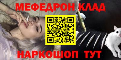 крисы Усть-Джегута