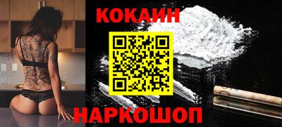 ALPHA-PVP Усть-Илимск