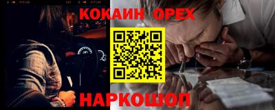 ALPHA-PVP Усть-Илимск