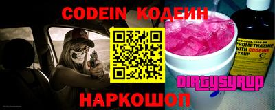 крисы Усть-Джегута