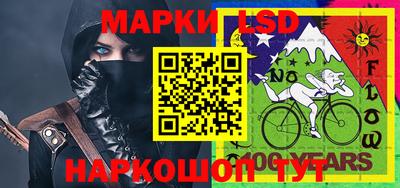 крисы Усть-Джегута