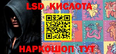 гашик Уссурийск