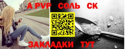 крисы Усть-Джегута