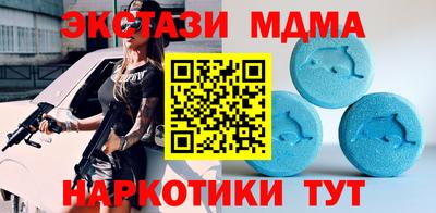 ALPHA-PVP Усть-Илимск