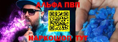 крисы Усть-Джегута