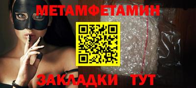 ALPHA-PVP Усть-Илимск
