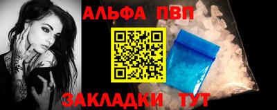 крисы Усть-Джегута