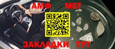 ALPHA-PVP Усть-Илимск