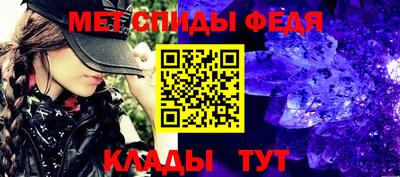 ALPHA-PVP Усть-Илимск