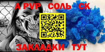 крисы Усть-Джегута