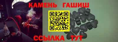 крисы Усть-Джегута
