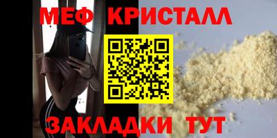 гашик Уссурийск