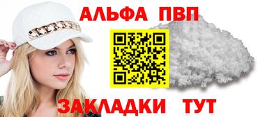 крисы Усть-Джегута