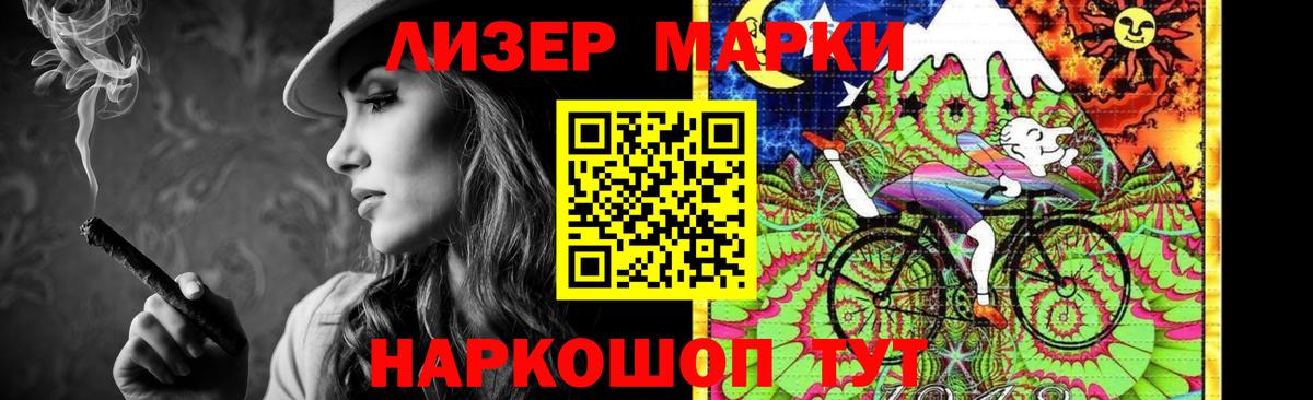 Гагарин  ЛСД экстази кислота  ЛСД экстази  Вход с VPN 