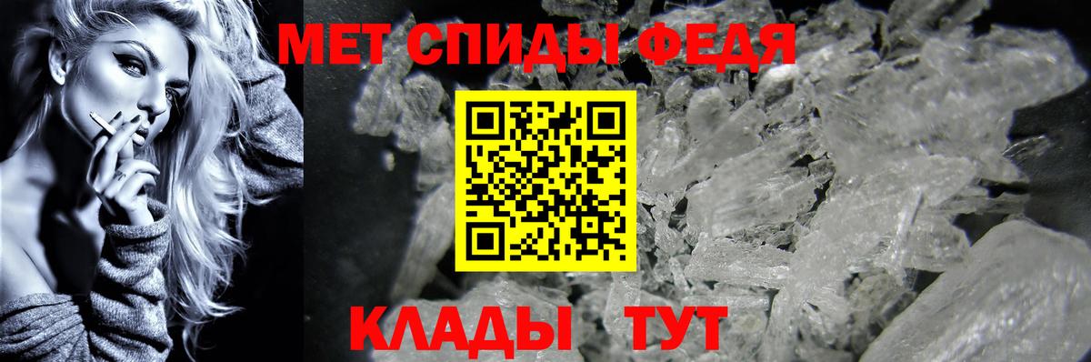 Метамфетамин витя Гагарин