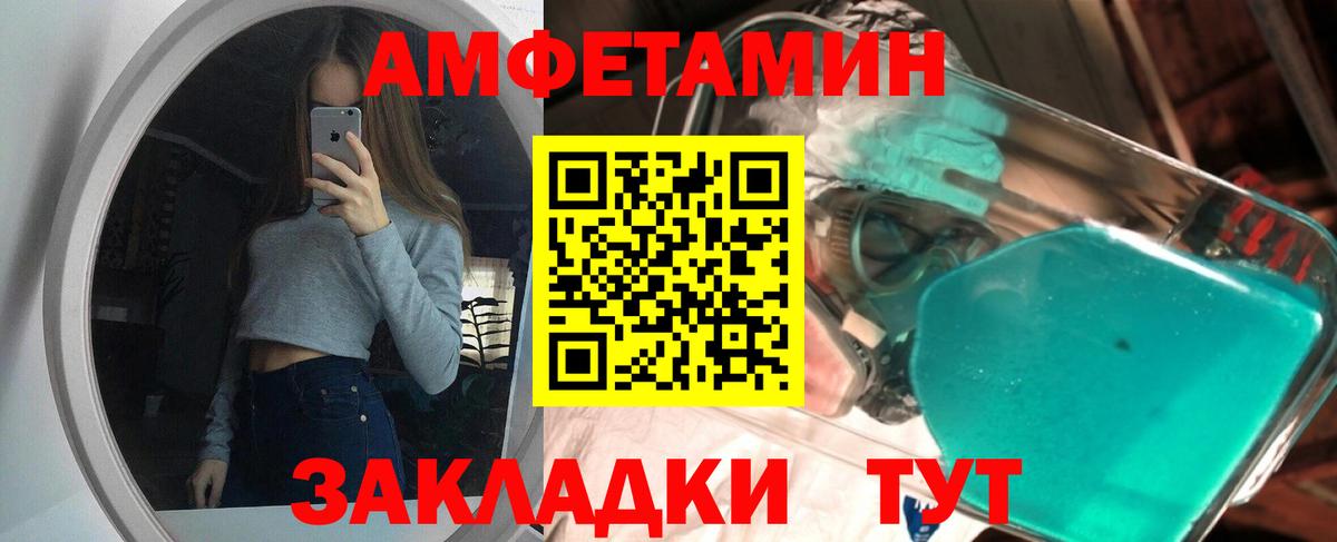 Гагарин  МЕТАМФЕТАМИН винт  Вход с VPN  МЕТАМФЕТАМИН винт 