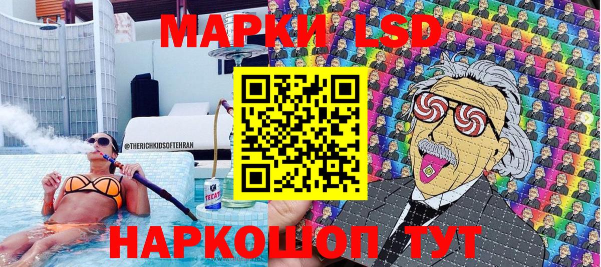 Марки N-bome 1500мкг Гагарин