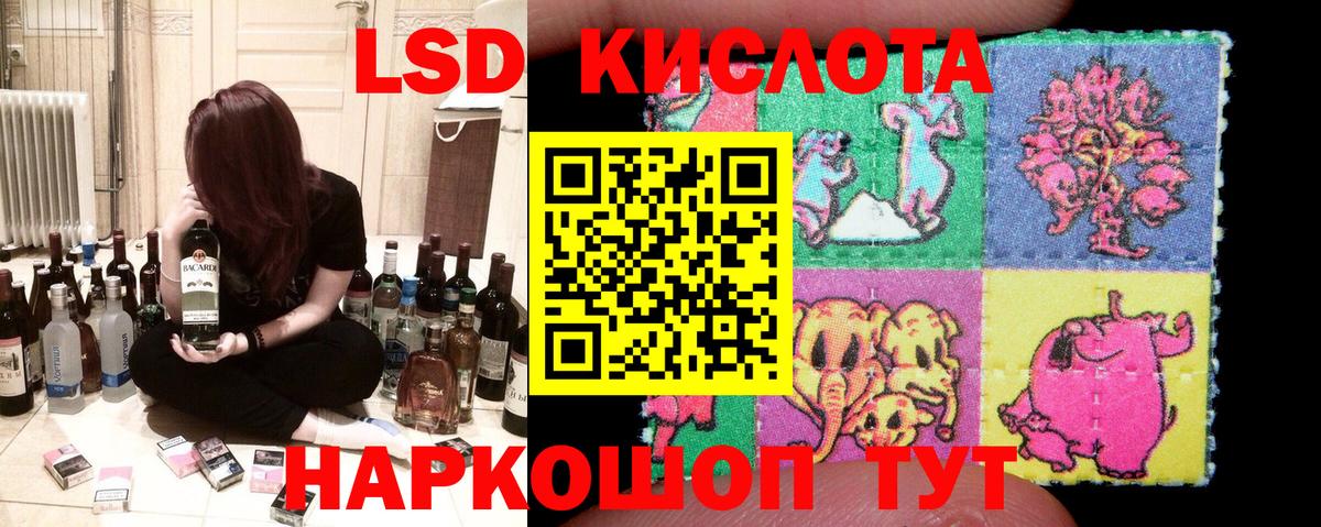 Марки NBOMe 1500мкг  Марки 25I-NBOMe  Марки NBOMe 1500мкг  Гагарин  Вход с VPN 