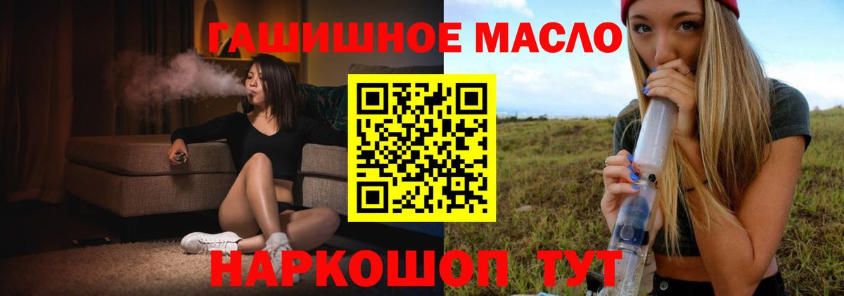 Дистиллят ТГК вейп Гагарин
