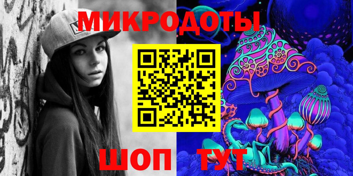 Гагарин  Псилоцибиновые грибы Psilocybine cubensis  Галлюциногенные грибы Magic Shrooms  Вход с VPN 