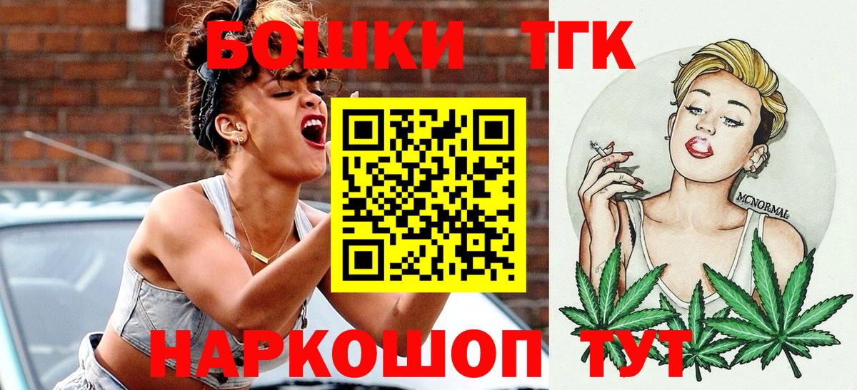 МАРИХУАНА LSD WEED Гагарин